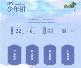私服天龙八部反击外挂。